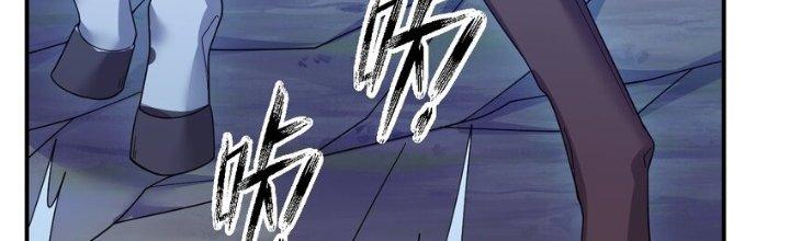 Thôn Trưởng Thôn Tân Thủ Chapter 76 - Trang 3