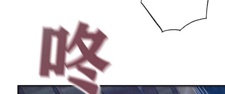 Thôn Trưởng Thôn Tân Thủ Chapter 76 - Trang 3