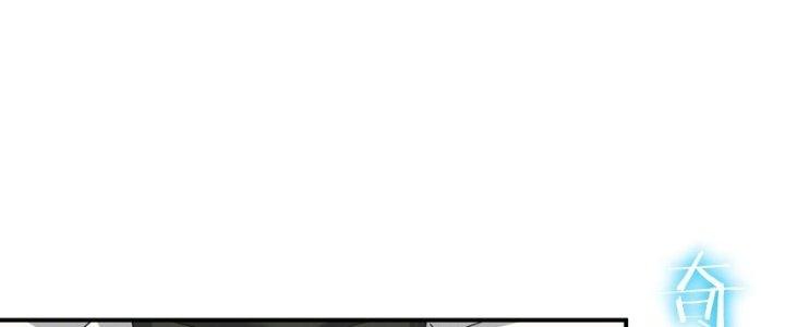 Thôn Trưởng Thôn Tân Thủ Chapter 76 - Trang 3