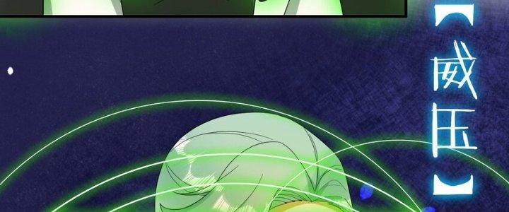 Thôn Trưởng Thôn Tân Thủ Chapter 76 - Trang 3