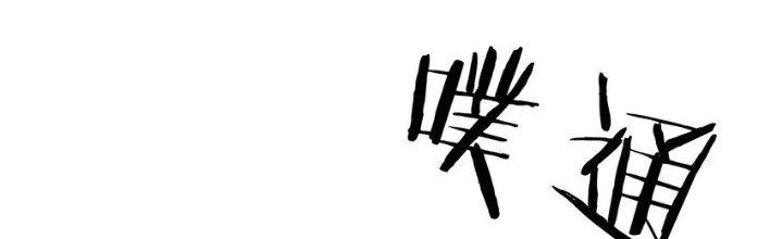 Thôn Trưởng Thôn Tân Thủ Chapter 76 - Trang 3
