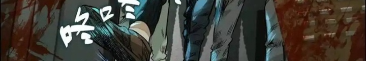 Dị Thú Mê Thành Chapter 68 - Trang 2