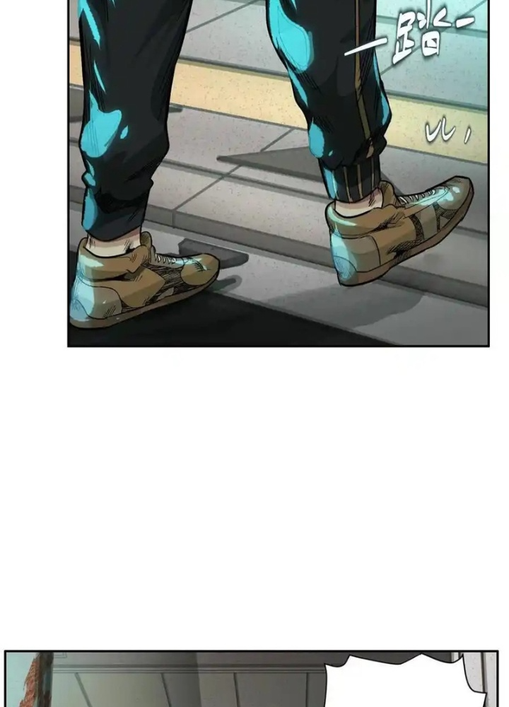 Dị Thú Mê Thành Chapter 68 - Trang 2