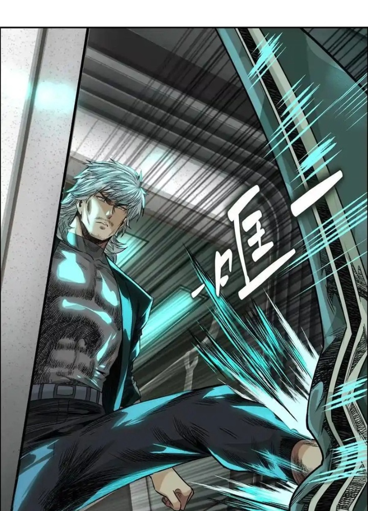Dị Thú Mê Thành Chapter 68 - Trang 2