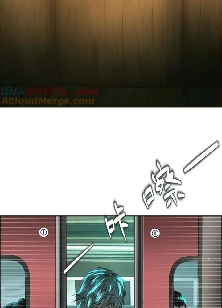 Dị Thú Mê Thành Chapter 68 - Trang 2