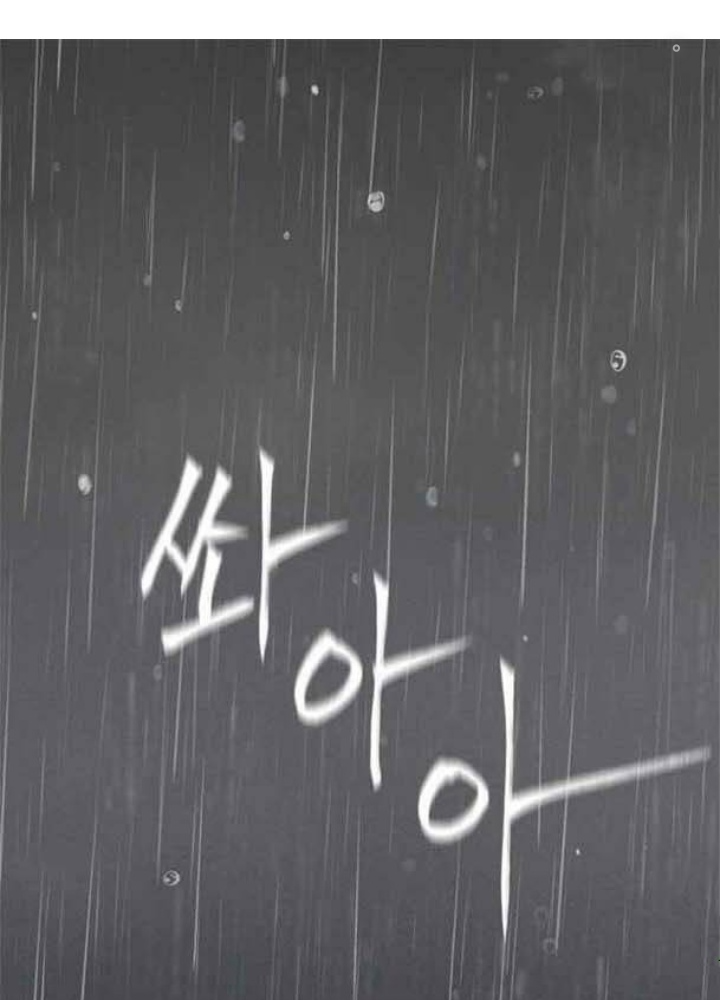 Khuôn Mặt Thiên Tài Chapter 48 - Trang 2