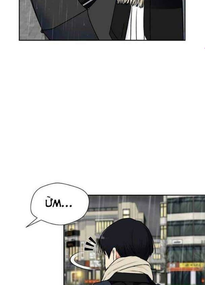 Khuôn Mặt Thiên Tài Chapter 48 - Trang 2