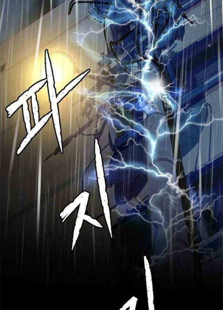 Khuôn Mặt Thiên Tài Chapter 48 - Trang 2