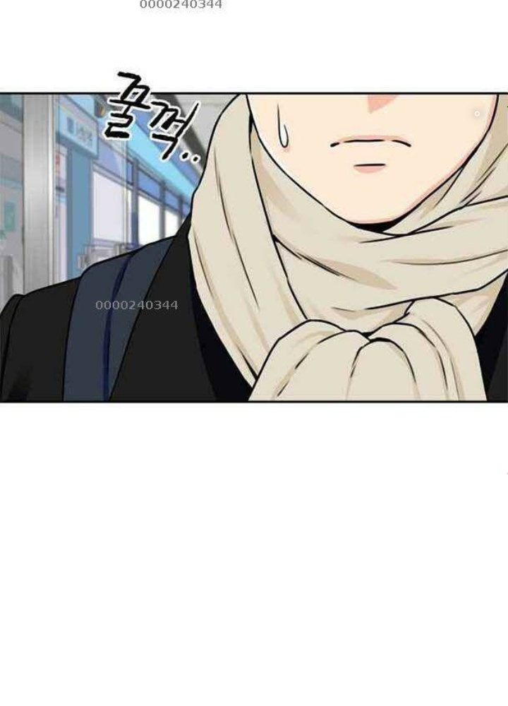 Khuôn Mặt Thiên Tài Chapter 48 - Trang 2