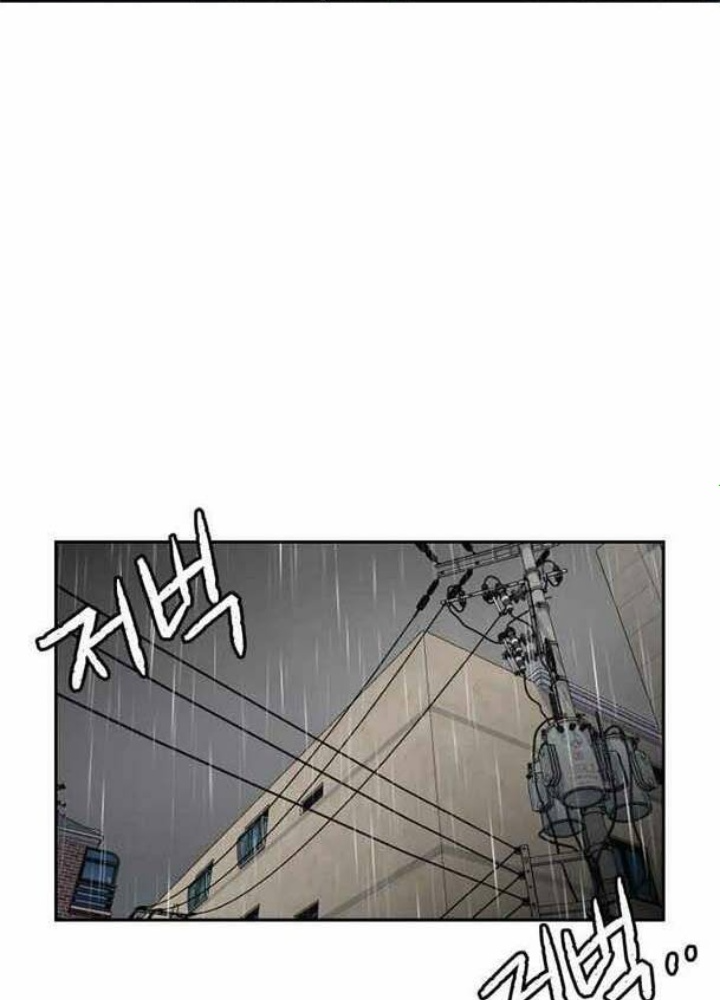 Khuôn Mặt Thiên Tài Chapter 48 - Trang 2