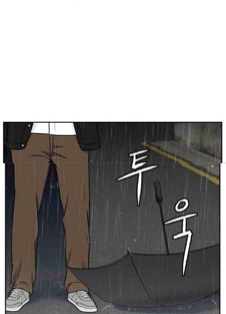 Khuôn Mặt Thiên Tài Chapter 48 - Trang 2