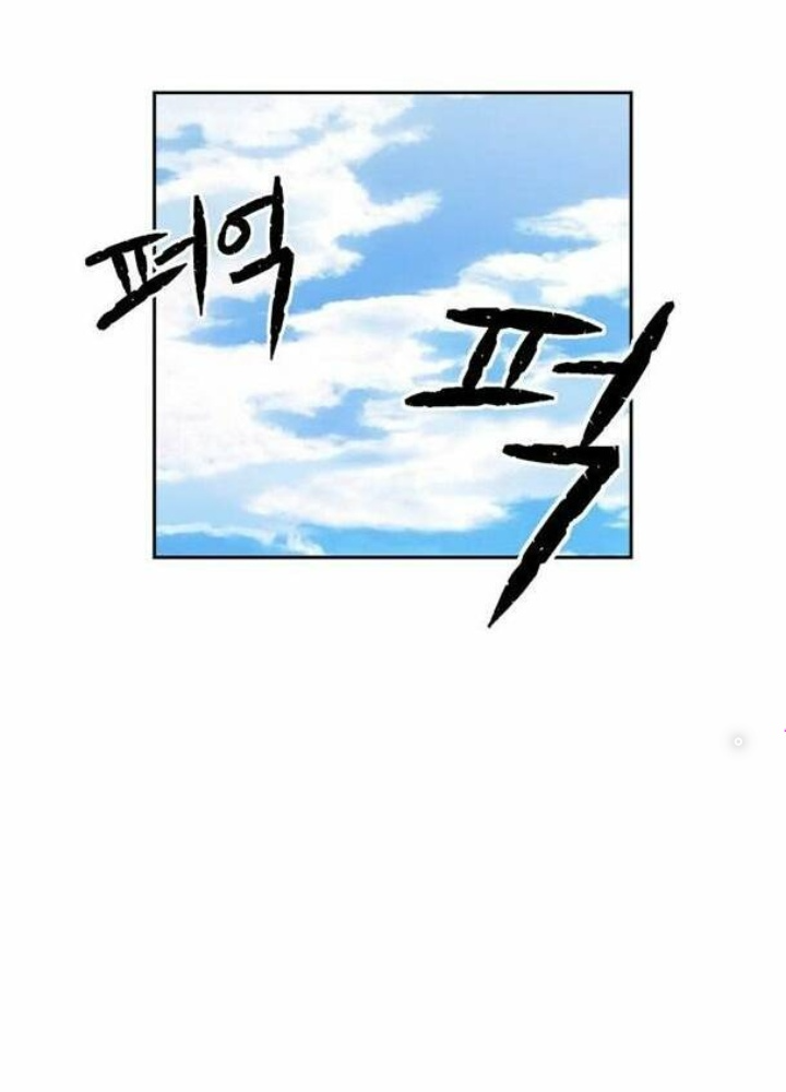 Khuôn Mặt Thiên Tài Chapter 50 - Trang 2
