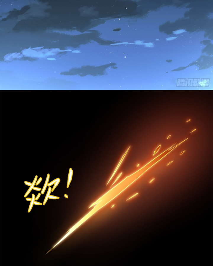 Dị Thần Làm Loạn, Ta Trở Tay Giết Luôn Thần Chapter 8 - Trang 2