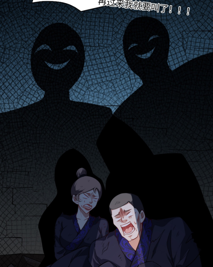 Dị Thần Làm Loạn, Ta Trở Tay Giết Luôn Thần Chapter 8 - Trang 2