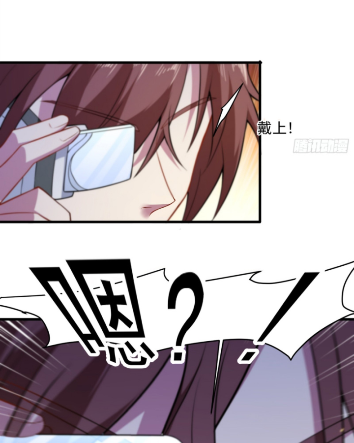 Dị Thần Làm Loạn, Ta Trở Tay Giết Luôn Thần Chapter 8 - Trang 2