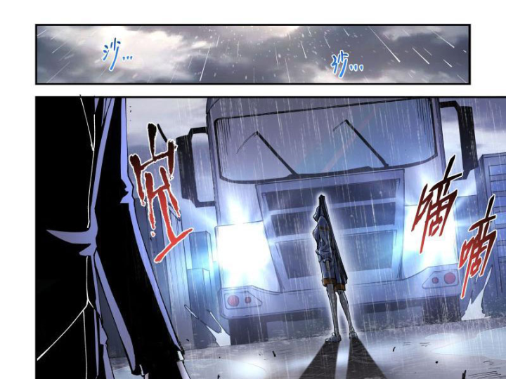 Xé Khung Tranh Để Tác Giả Vì Ta Bật Hack Chapter 1 - Trang 2