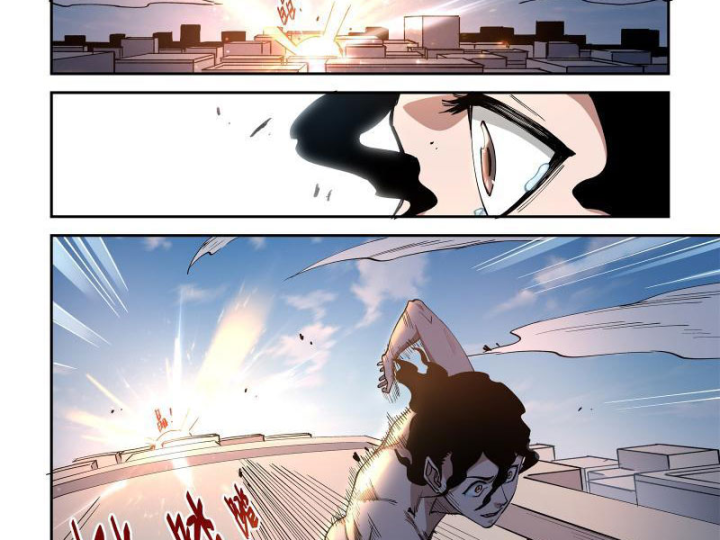 Xé Khung Tranh Để Tác Giả Vì Ta Bật Hack Chapter 1 - Trang 2