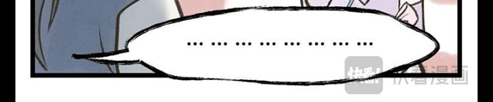 Tiên Kiếm Kỳ Hiệp Truyện Tứ Chapter 95 - Trang 3