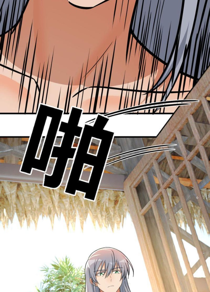 Tinh Thông Pháp Thuật Hồi Phục, Ta Đột Nhiên Vô Địch Chapter 12 - Trang 2