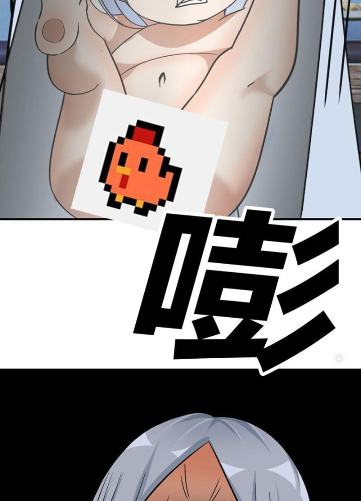 Tinh Thông Pháp Thuật Hồi Phục, Ta Đột Nhiên Vô Địch Chapter 12 - Trang 2