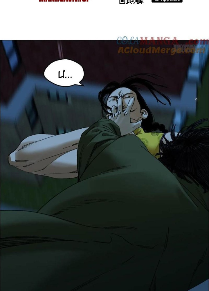 Giờ Ngọ Ba Khắc Chapter 81 - Trang 3