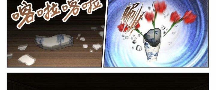 Bắt Đầu Đã Có 996 Chapter 28 - Trang 2