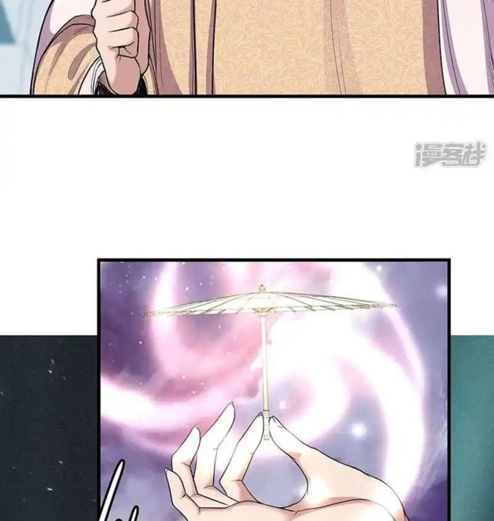 Kẻ Thách Thức Hay Nhà Không Tưởng Chapter 29 - Trang 2