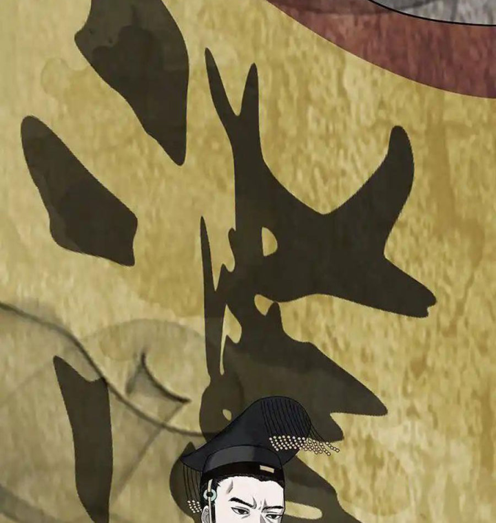 Kẻ Thách Thức Hay Nhà Không Tưởng Chapter 29 - Trang 2