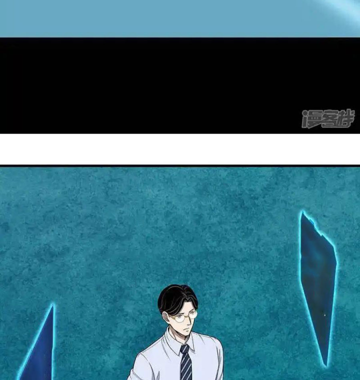 Kẻ Thách Thức Hay Nhà Không Tưởng Chapter 29 - Trang 2