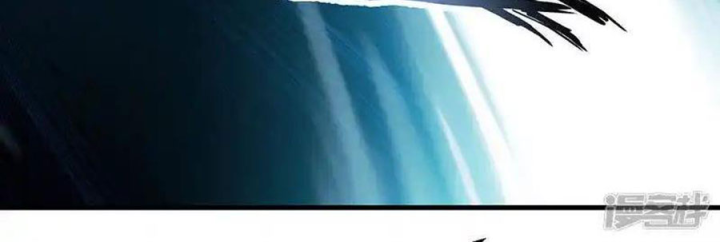 Kẻ Thách Thức Hay Nhà Không Tưởng Chapter 30 - Trang 2