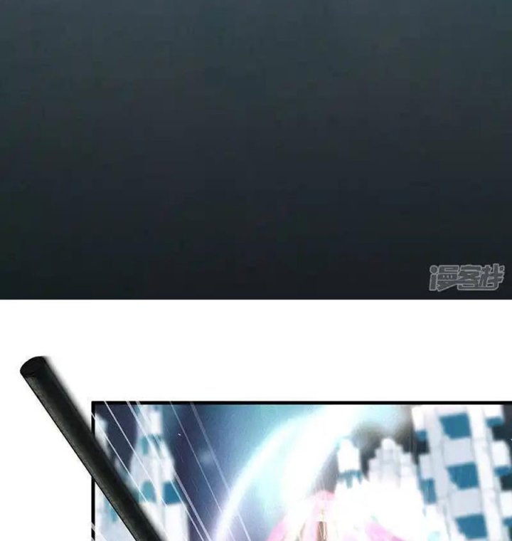 Kẻ Thách Thức Hay Nhà Không Tưởng Chapter 30 - Trang 2