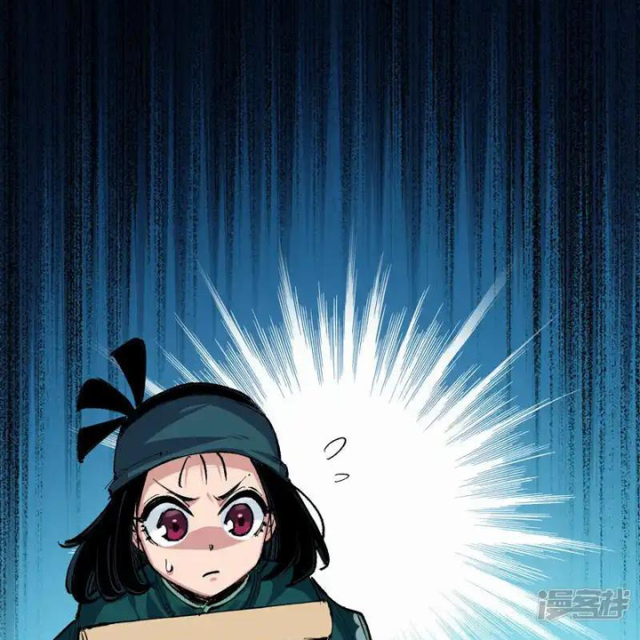 Ngũ Lục Thất: Hắc Bạch Song Long 2 Chapter 24 - Trang 2