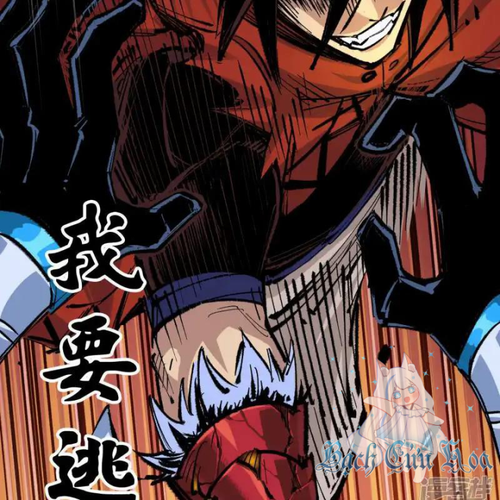 Ngũ Lục Thất: Hắc Bạch Song Long 2 Chapter 24 - Trang 2