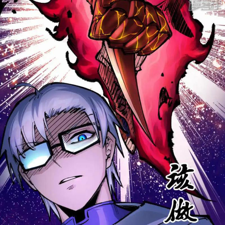 Ngũ Lục Thất: Hắc Bạch Song Long 2 Chapter 24 - Trang 2