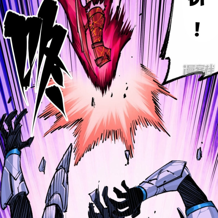 Ngũ Lục Thất: Hắc Bạch Song Long 2 Chapter 25 - Trang 2