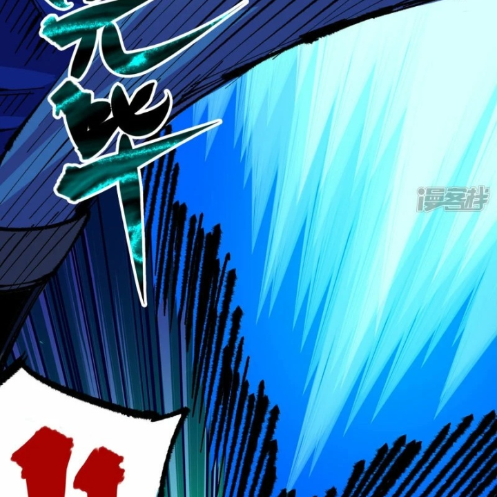 Ngũ Lục Thất: Hắc Bạch Song Long 2 Chapter 25 - Trang 2