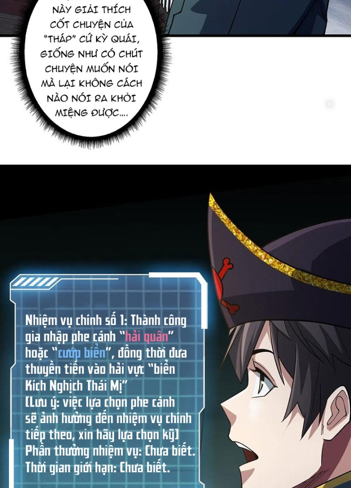 Nhân Vật Phản Diện? Chắc Chắn Không Phải Ta Chapter 61 - Trang 4