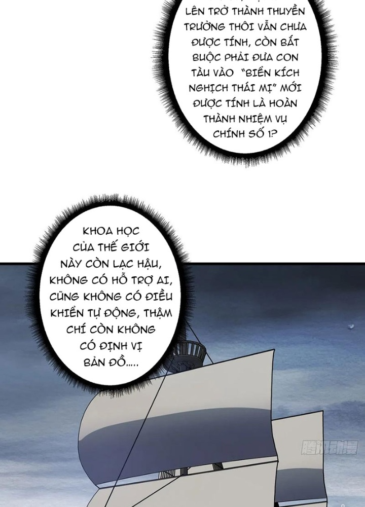 Nhân Vật Phản Diện? Chắc Chắn Không Phải Ta Chapter 61 - Trang 4