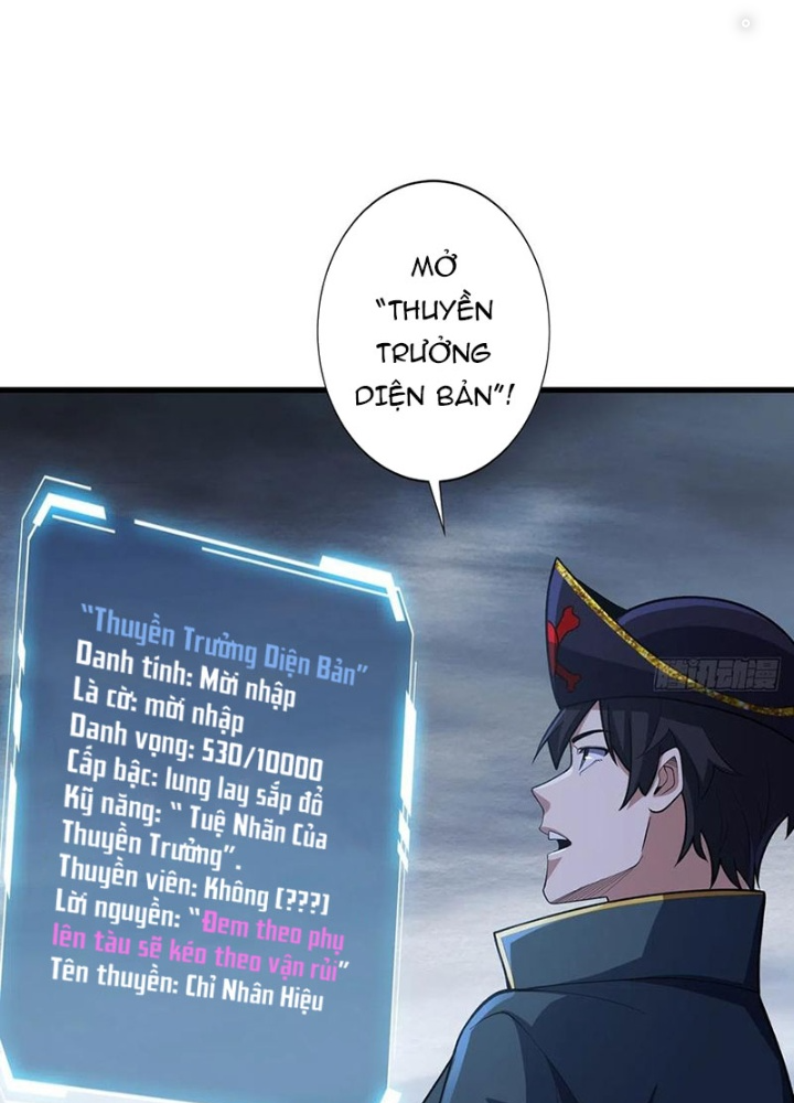 Nhân Vật Phản Diện? Chắc Chắn Không Phải Ta Chapter 61 - Trang 4