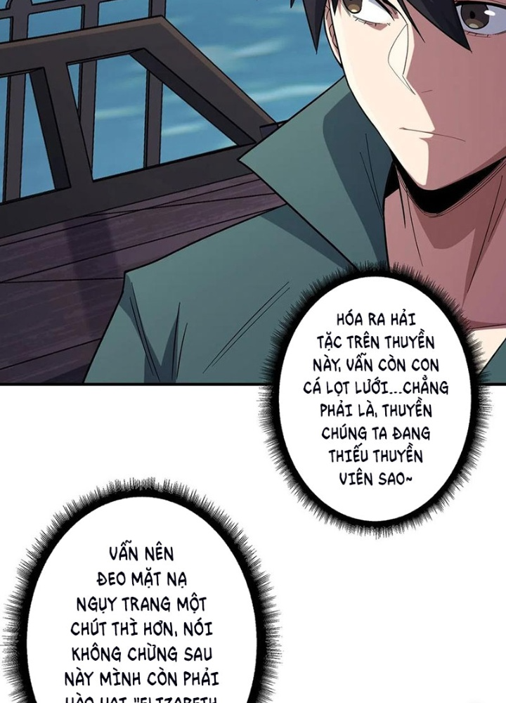 Nhân Vật Phản Diện? Chắc Chắn Không Phải Ta Chapter 62 - Trang 4