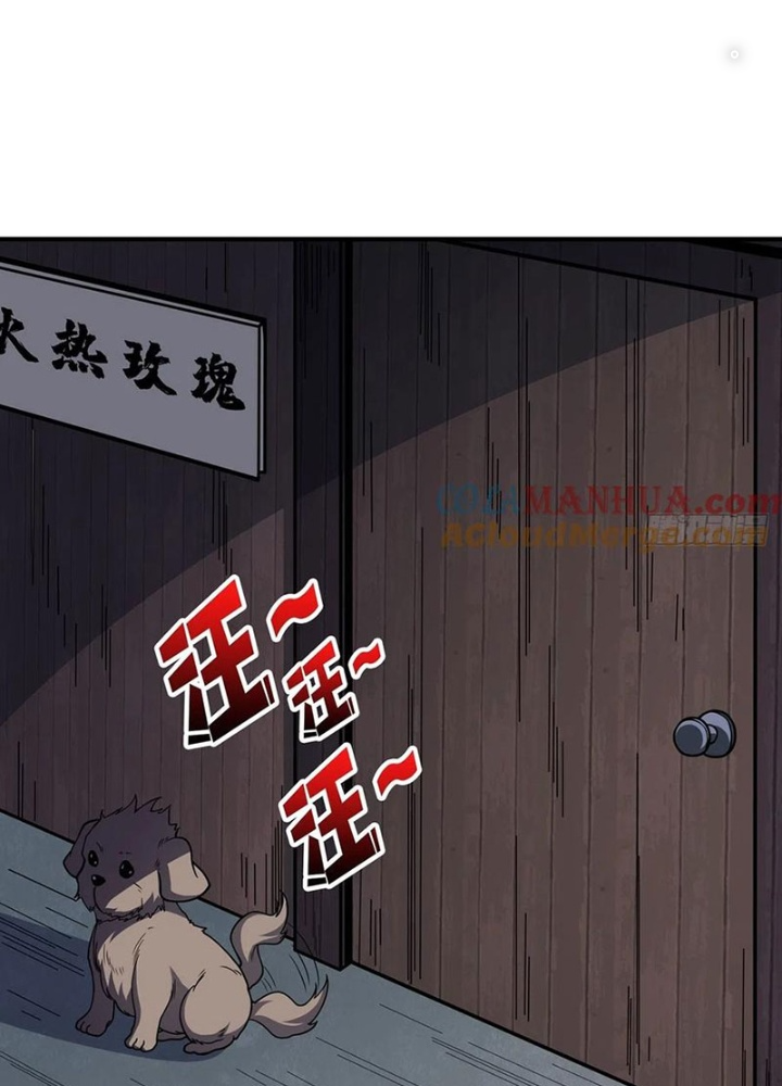 Nhân Vật Phản Diện? Chắc Chắn Không Phải Ta Chapter 62 - Trang 4