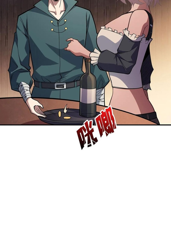 Nhân Vật Phản Diện? Chắc Chắn Không Phải Ta Chapter 62 - Trang 4