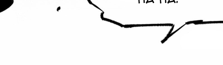 Ngũ Lục Thất: Hắc Bạch Song Long 2 Chapter 26 - Trang 2