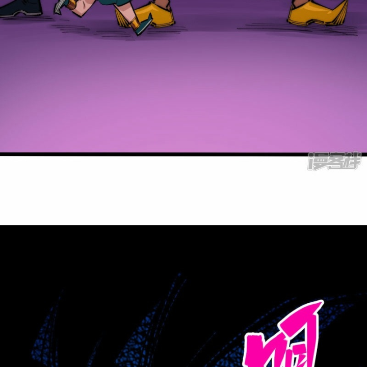 Ngũ Lục Thất: Hắc Bạch Song Long 2 Chapter 26 - Trang 2