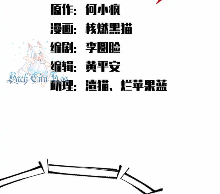 Ngũ Lục Thất: Hắc Bạch Song Long 2 Chapter 27 - Trang 2