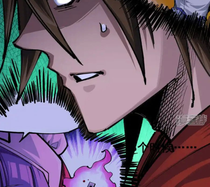 Ngũ Lục Thất: Hắc Bạch Song Long 2 Chapter 27 - Trang 2