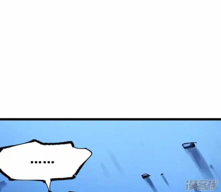 Ngũ Lục Thất: Hắc Bạch Song Long 2 Chapter 28 - Trang 2