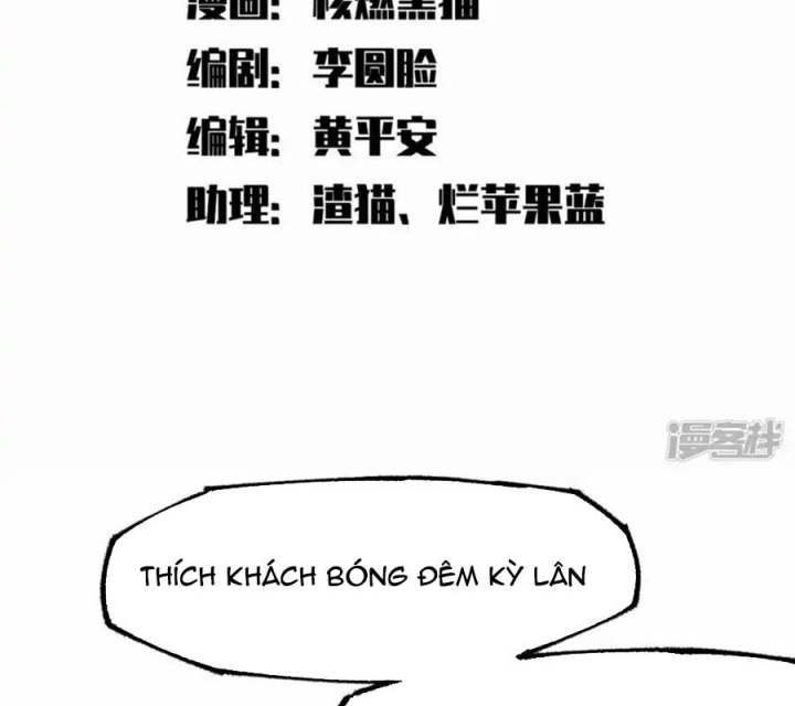 Ngũ Lục Thất: Hắc Bạch Song Long 2 Chapter 30 - Trang 2