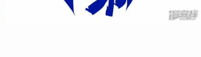 Ngũ Lục Thất: Hắc Bạch Song Long 2 Chapter 31 - Trang 2