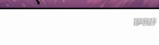 Ngũ Lục Thất: Hắc Bạch Song Long 2 Chapter 31 - Trang 2